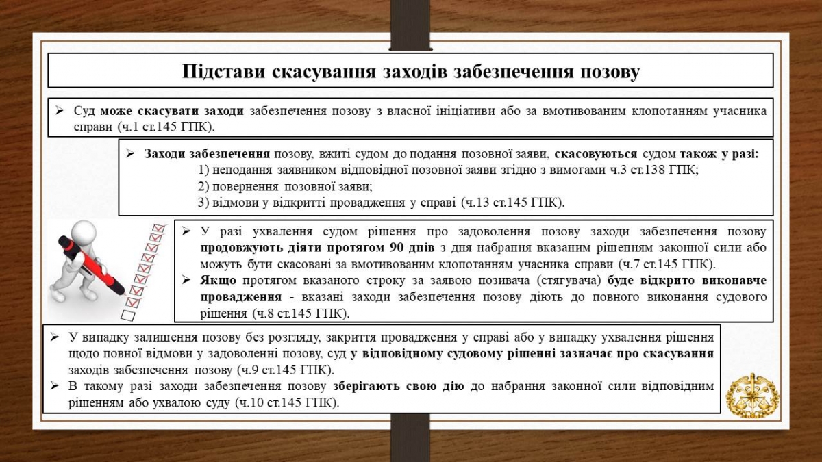 Слайд7